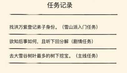 暴走英雄坛vivo渠道服8