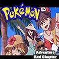 口袋妖怪特别篇赤全汉化