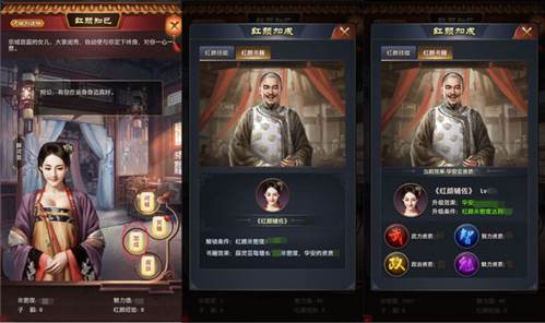 极品芝麻官台服养成攻略2