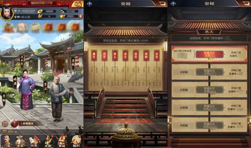 极品芝麻官台服养成攻略3