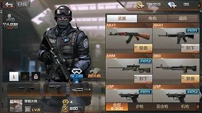 穿越火线枪战王者游戏截图53