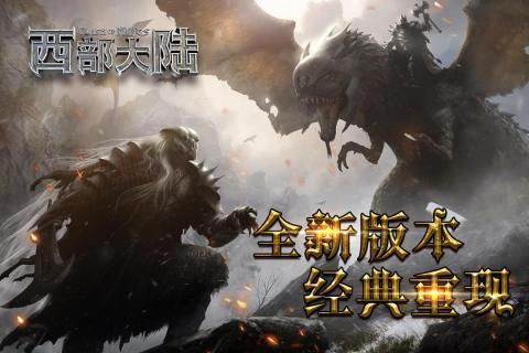 列王的纷争西部大陆资源分配攻略1