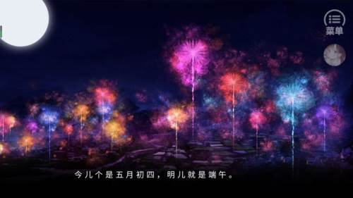 名震金陵城破解版金手指完结清软游戏亮点