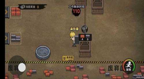 打工生活模拟器游戏图片1