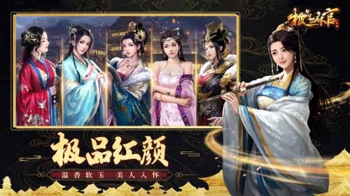 极品芝麻官hd版宣传图1