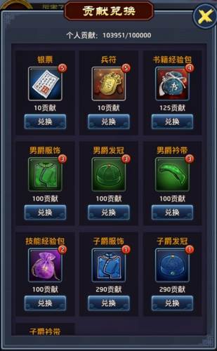 极品芝麻官微信版联盟系统5