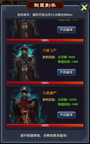 极品芝麻官微信版联盟系统6