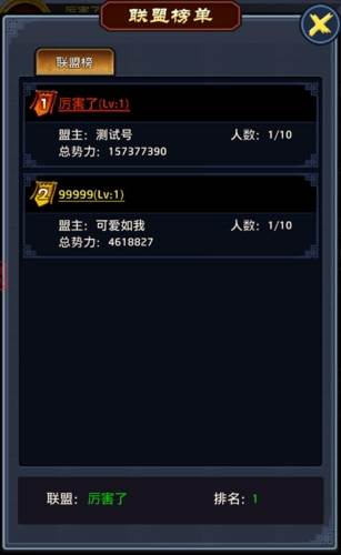 极品芝麻官微信版联盟系统7