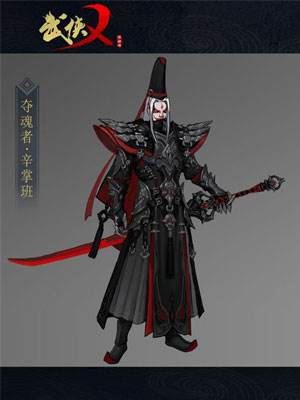 武侠乂测试服角色介绍1