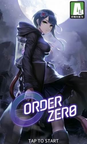 零界战略最新版图片1