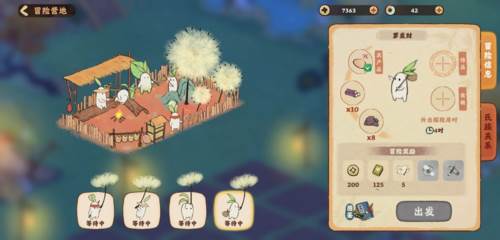 新手入门攻略配图6