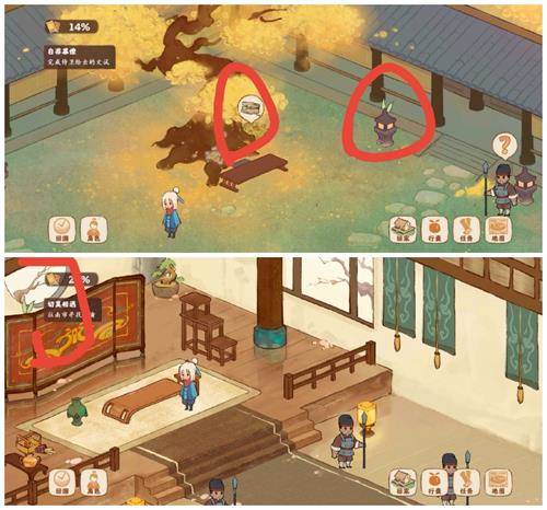 挖宝位置大全配图7