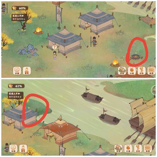 挖宝位置大全配图8