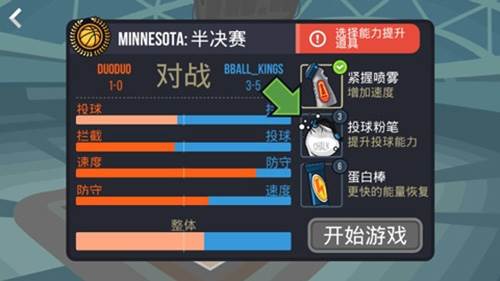 篮球之战满级全人物破解版游戏特色