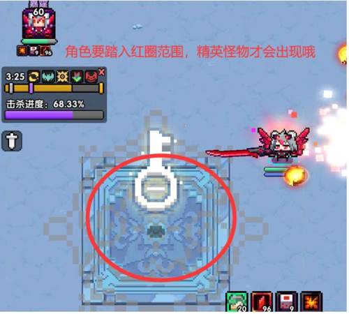 秘境玩法攻略配图7