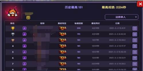 秘境玩法攻略配图11