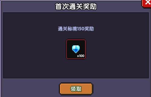 秘境玩法攻略配图12