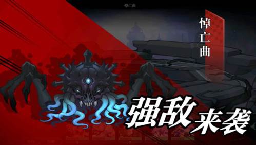 异象之怪攻略配图2