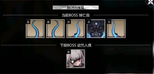 异象之怪攻略配图4