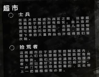 这是我的战争破解版内置菜单图片2