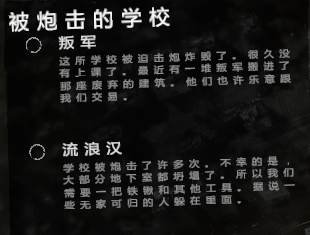 这是我的战争破解版内置菜单图片4