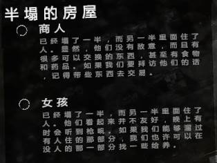 这是我的战争破解版内置菜单图片8