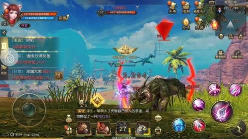 太极熊猫3OPPO版1