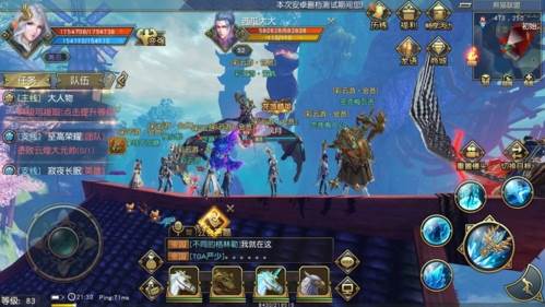 太极熊猫3OPPO版2