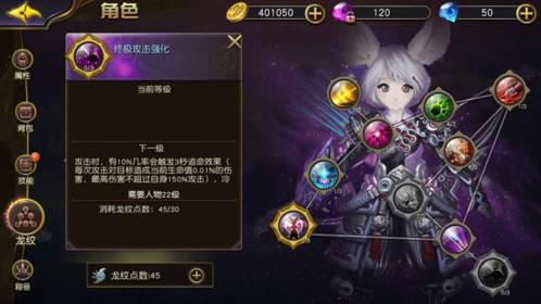 太极熊猫3OPPO版5