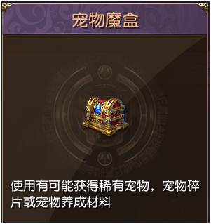 太极熊猫3OPPO版6