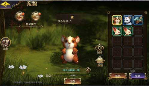 太极熊猫3OPPO版7