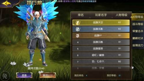 太极熊猫3腾讯版1