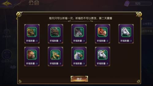 太极熊猫3九游版3