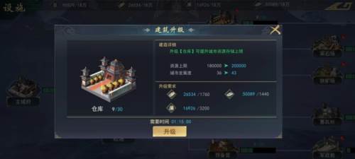 飓风三国新手开荒指南3