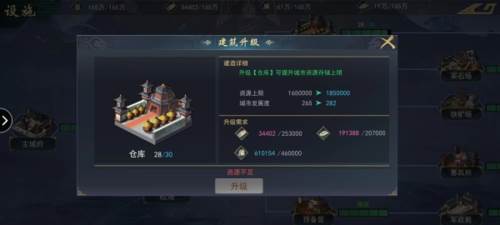 飓风三国新手开荒指南4