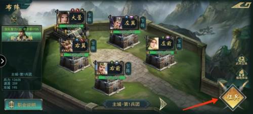 飓风三国新手开荒指南8