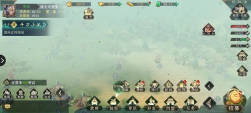 飓风三国新手开荒指南10