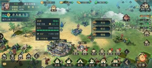 飓风三国日常资源攻略1