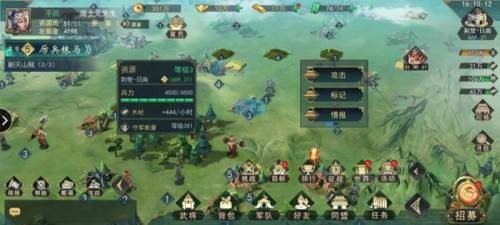 飓风三国日常资源攻略5