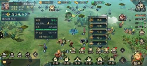 飓风三国日常资源攻略7