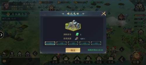 飓风三国日常资源攻略8