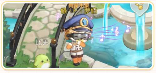 奥比岛梦想国度游戏截图15