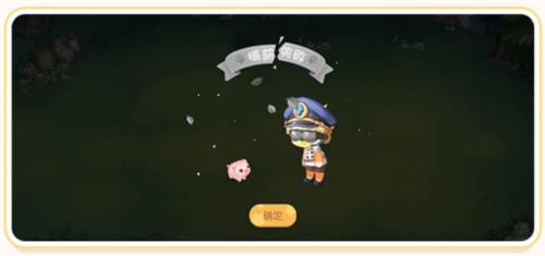 奥比岛梦想国度游戏截图18