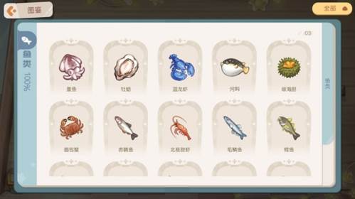 奥比岛梦想国度游戏截图21