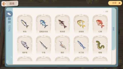 奥比岛梦想国度游戏截图22