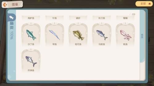 奥比岛梦想国度游戏截图23