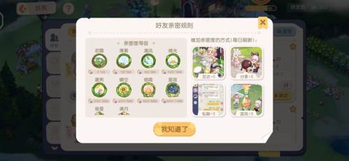 奥比岛梦想国度游戏截图28