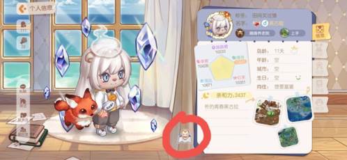 奥比岛梦想国度游戏截图30