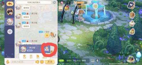 奥比岛梦想国度游戏截图31