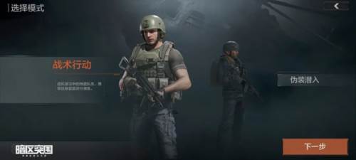 暗区突围新手问题解答1